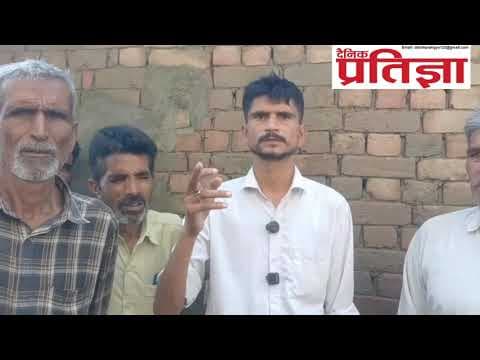 थाना इस्लामनगर के मुसिया नगला गांव मे सरकारी हैंडपंप में उतरा करंट, 17 वर्षीय युवक की मौत