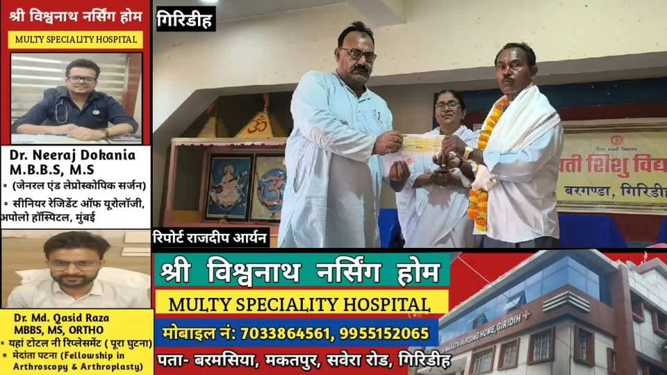 स्टेयरिंग से विद्यालय के द्वार तक निभाया फर्ज, 24 साल की सेवा के बाद विक्रम तुरी को भावपूर्ण विदाई