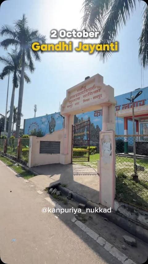 2 October- Gandhi Jayanti
.
.
.
Follow @kanpuriya_nukkad for more