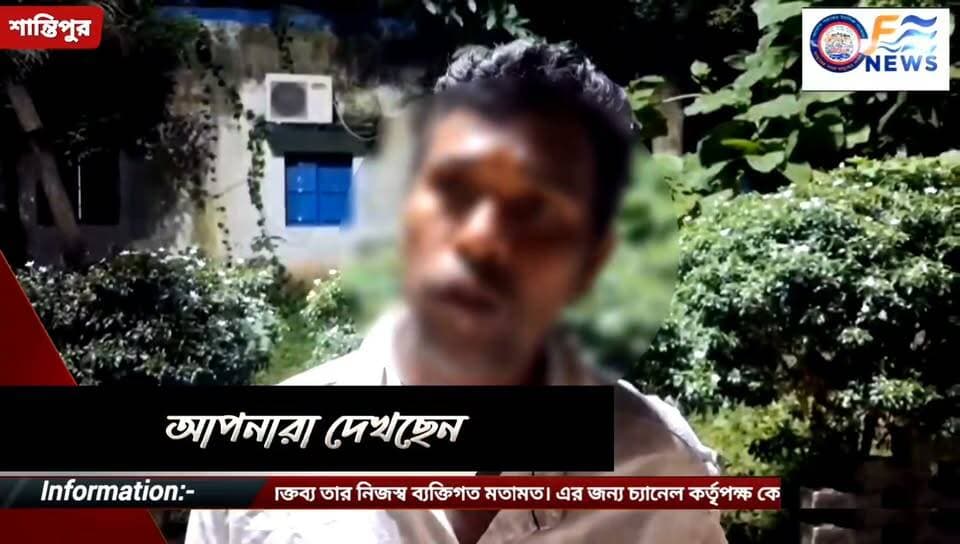 শান্তিপুর পুলিশের বড়সড় সাফল্য! 🚨 অভিযোগের ২৪ ঘণ্টার মধ্যে উত্তরপ্রদেশ থেকে উদ্ধার ভাই-বোন!
#আমারশহরেরদৈনিকসংবাদ #শান্তিপুর #নদিয়া #শান্তিপুরপুলিশ #ব্রেকিংনিউজ #স্থানীয়সংবাদ #SantipurNews #NadiaNews #BengalPolice #SantipurPolice #ChildRescue #BreakingNewsBangla #LocalNewsUpdates #PoliceSuccess