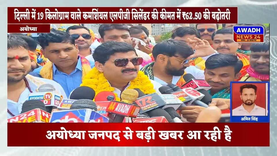 अयोध्या: पूर्व विधायक ने रामलला के दर्शन कर किया चुनावी ऐलान
मिल्कीपुर पूर्व विधायक बाबा गोरखनाथ ने आज अयोध्या पहुंचकर श्रीराम लला के दर्शन कर चुनावी सफर का किया आगाज।
बोले हम चुनाव लड़ेंगे इसीलिए करीब 135 समर्थकों संग रामलला के दर्शन करने आए हैँ, और प्रभु श्रीराम का आशीर्वाद ले रहे हैँ।
#reelsviralシ #reels #reelsviral #viralreelsシ #viral #viralreels #viralpost #BJPGovernment Awadh News24 MYogiAdityanath Dr. Amit Singh Chauhan Gorakhnath Baba Chandrabhanu Paswan