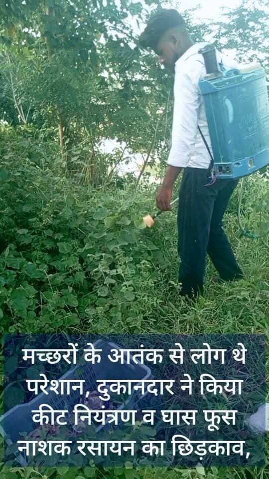 🚨 BREAKING NEWS | मच्छरों के प्रकोप से परेशान लोगों को राहत की पहल 🦟
📍 महराजगंज–गोरखपुर सीमा
महराजगंज और गोरखपुर की सीमा से सटे बड़हरा लाला गांव के पास रोहिन नदी पुल पर लगने वाले बाजार में शाम होते ही मच्छरों का प्रकोप बढ़ जाता था। सड़क किनारे घास-फूस और झाड़ियों के कारण फास्ट फूड की दुकानों पर पहुंचने वाले ग्राहकों को भी काफी परेशानी का सामना करना पड़ रहा था।
🧴 समस्या को देखते हुए दुकानदार ने आसपास की घास-फूस और झाड़ियों में कीट नियंत्रण दवा का छिड़काव कराया। छिड़काव के बाद अब लोगों को मच्छरों के प्रकोप से राहत मिलने की उम्मीद है।
👍 खबर पसंद आए तो Like करें, Comment करें और Public Maharajganj को Follow करें।
Public maharajganj
#PublicMaharajganj #Maharajganj #Gorakhpur #BreakingNews #UPNews #NewsUpdate #RohinRiver #BadaharaLala #MaharajganjNews #GorakhpurNews #ViralNews #MosquitoControl