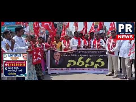 మోదీ అమిత్షాలకు ఊడిగం చేస్తున్న సీఈసీ జ్ఞానేష్ కుమార్, సిపిఐ, సిపిఎం, సిపిఐ ఎంఎల్