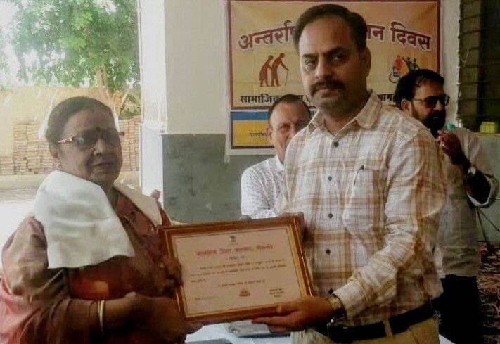 सामाजिक न्याय एवं अधिकारिता विभाग ने समाजसेवी संतोष कच्छावा का किया बहुमान
बीकानेर 1 अक्टूबर। कार्यालय जिला कलक्टर, बीकानेर की तरफ से सामाजिक न्याय एवं अधिकारिता विभाग, बीकानेर ने वृन्दावन एन्क्लेव अपना घर आश्रम जयपुर रोड पर समाजसेवी श्रीमती संतोष कच्छावा को अंतर्राष्ट्रीय वृद्धजन दिवस पर शिक्षा एवं सामाजिक कार्य के क्षेत्र में उल्लेखनीय कार्य करने हेतु जिला स्तर पर सामाजिक न्याय एवं अधिकारिता विभाग के संयुक्त निदेशक मनोजकुमार गहलोत द्वारा बहुमान किया गया।
माली सैनी समाज इस बहुमान का मान करते हुए संतोष कच्छावा को बधाई देता है।