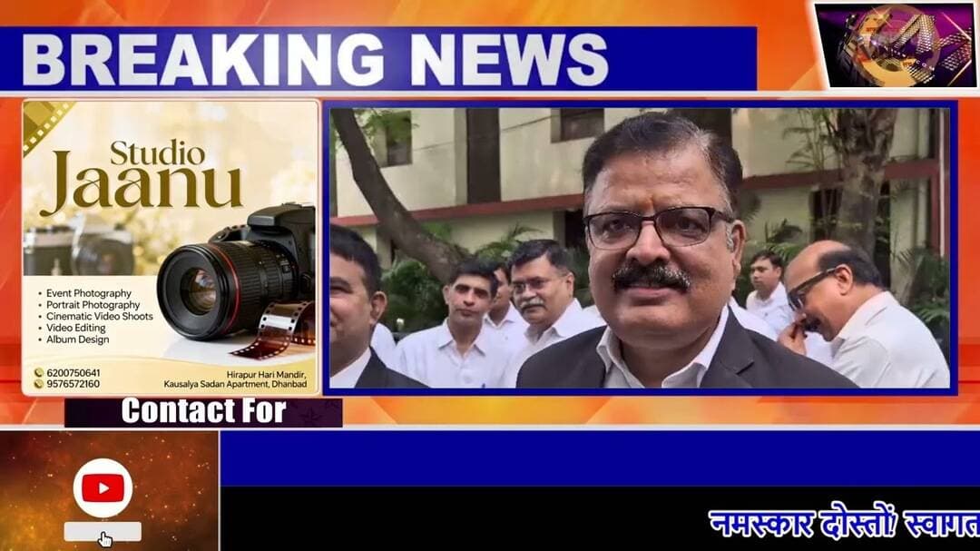 चलंत लोक अदालत को प्रधान जिला एवं सत्र न्यायाधीश ने दिखाई हरी झंडी#dc #ssp #dhanbad #jharkhand