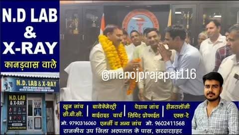 MGSU में भव्य अभिनंदन: नवनियुक्त कुलपति प्रो. नरसी राम विश्नोई का निजी महाविद्यालयों ने किया स्वागत, शिक्षा के विकास को लेकर बनी सहमति, निजी कॉलेजों की समस्याओं के समाधान के लिए जिलेवार बैठकों का प्रस्ताव, परीक्षा प्रणाली में पारदर्शिता और शैक्षणिक सत्र नियमित करने पर कुलपति ने दिया जोर