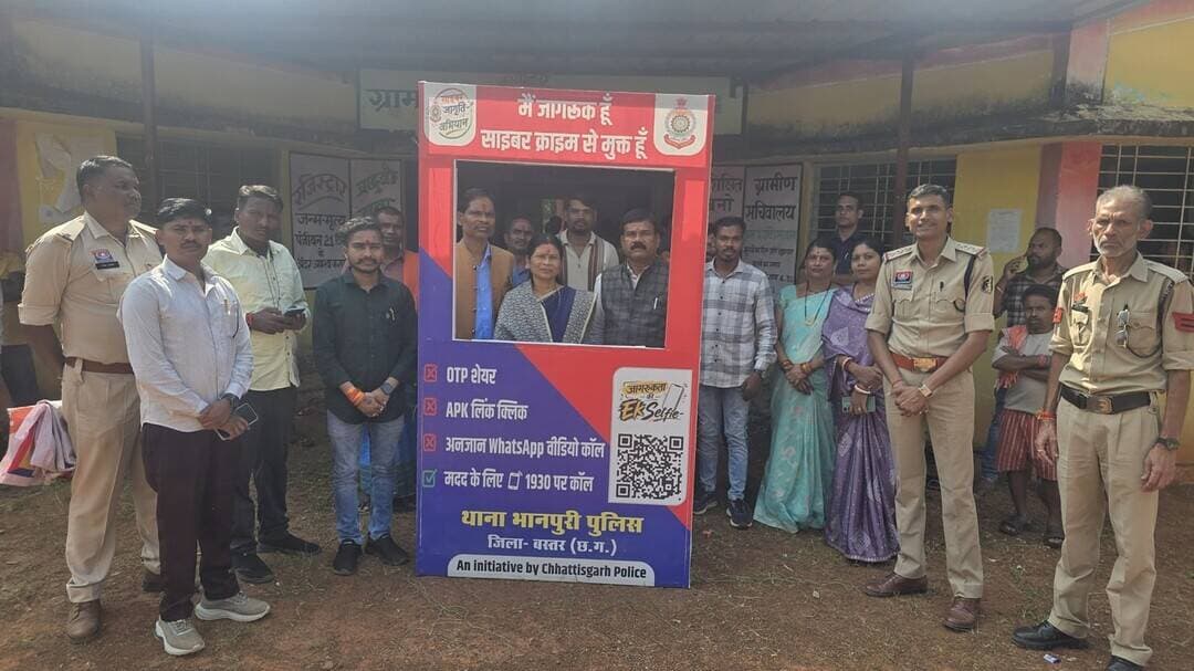 छोटे आमाबाल, बस्तर में भानपुरी थाना पुलिस के ‘सायबर जागृत अभियान’ में जिला पंचायत अध्यक्ष श्रीमती वेदवती कश्यप जी ने सहभागिता की। नागरिकों से ऑनलाइन ठगी से सावधान रहने और दूसरों को भी जागरूक करने की अपील।
<nis:link nis:type=tag nis:id=cyberawareness nis:value=CyberAwareness nis:enabled=true nis:link/> <nis:link nis:type=tag nis:id=bastarpolice nis:value=BastarPolice nis:enabled=true nis:link/>