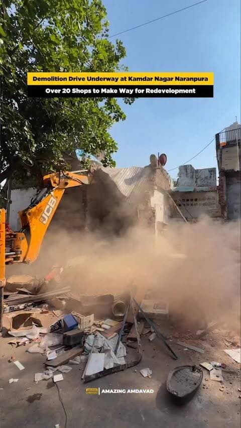 A demolition drive is underway at Kamdar Nagar in Naranpura, where more than 20 shops are being demolished as part of the redevelopment process.
The demolition was reportedly expected to take place after Diwali, but the drive has now been carried out before the festival, raising questions among the affected shopkeepers.
(Kamdar Nagar, Naranpura, Demolition Drive, Redevelopment, Amdavad)
#Amdavad #Naranpura #KamdarNagar #DemolitionDrive #Redevelopment