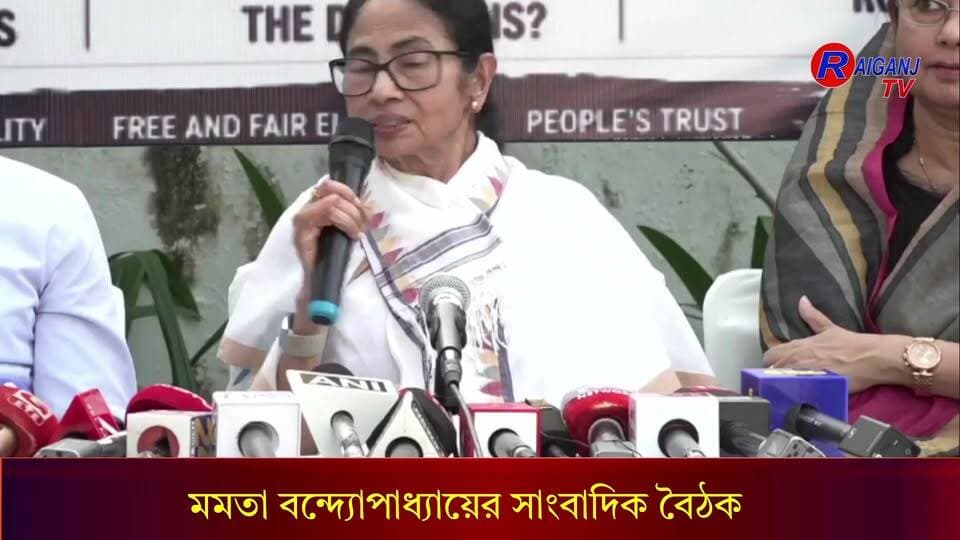 দিল্লি | সাংবাদিক বৈঠকে মমতা বন্দ্যোপাধ্যায়
#Delhi #MamataBanerjee #PressConference #BreakingNews