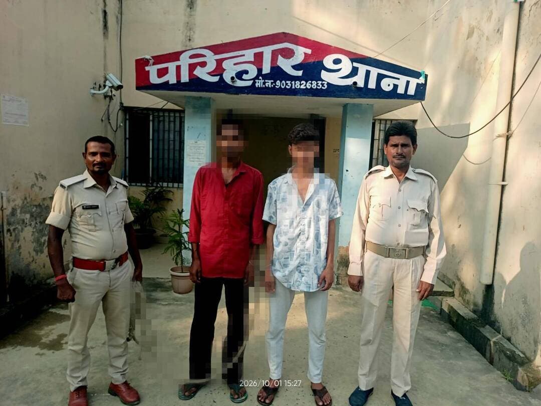 परिहार थाना अंतर्गत चोरी की स्कॉर्पियो, जिस पर गलत नंबर प्लेट का प्रयोग किया गया था, के साथ दो व्यक्तियों न्यूटन रंजनधीर, उम्र करीब 23 वर्ष, ग्राम ओड़िशा, थाना मोरदा, जिला मयूरभंज (ओड़िशा) एवं रितुराज, उम्र 18 वर्ष, ग्राम पंथपाकर, थाना बथनाहा, जिला सीतामढ़ी को गिरफ्तार किया गया है। अग्रिम विधिसम्मत कार्रवाई की जा रही है।