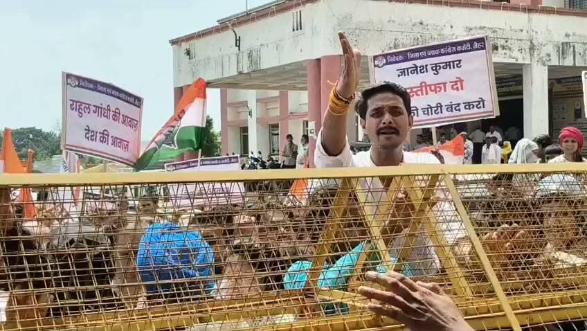 चुनाव आयोग के मुखिया की सरकार के साथ संलिप्तता के आरोप लगाते हुए उनके इस्तीफे को लेकर जिला कांग्रेस का जिला मुख्यालय में जबरजस्त प्रदर्शन। ऊर्जा से लवरेज एन एस यू आई के अध्यक्ष अजिर बिहारी द्विवेदी की आक्रामकता।