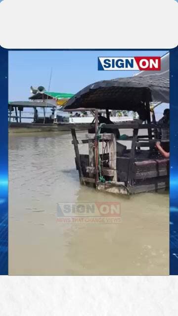 নৌকাত শ্ৰীমদ ভাগৱত পাঠ!