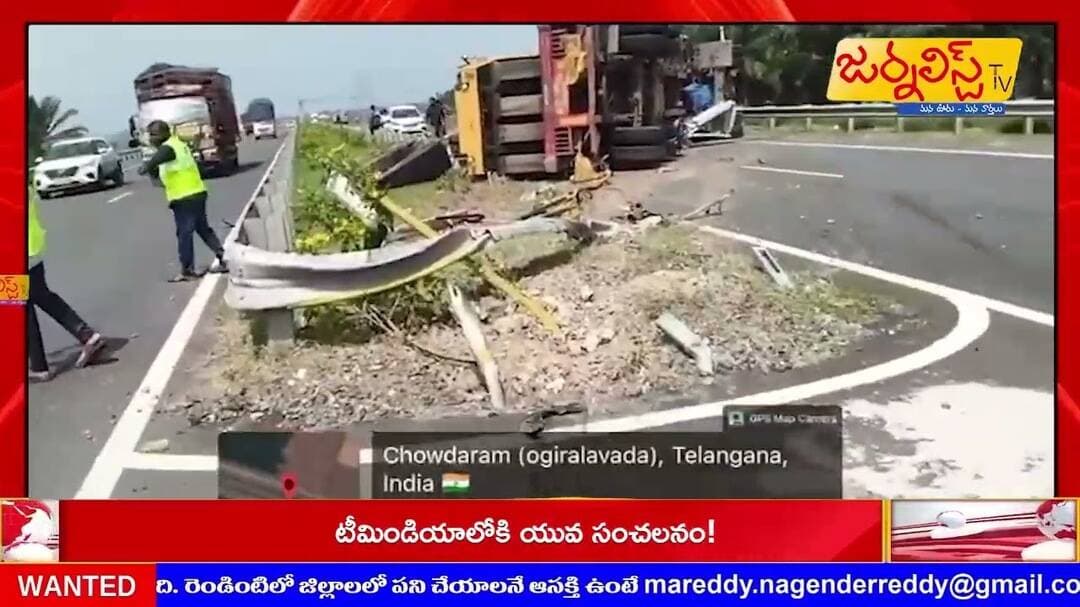 ప్రమాదాలకు కేరాఫ్ గా మారిన దేవరపల్లి రహదారి... Journalist Tv Telangana