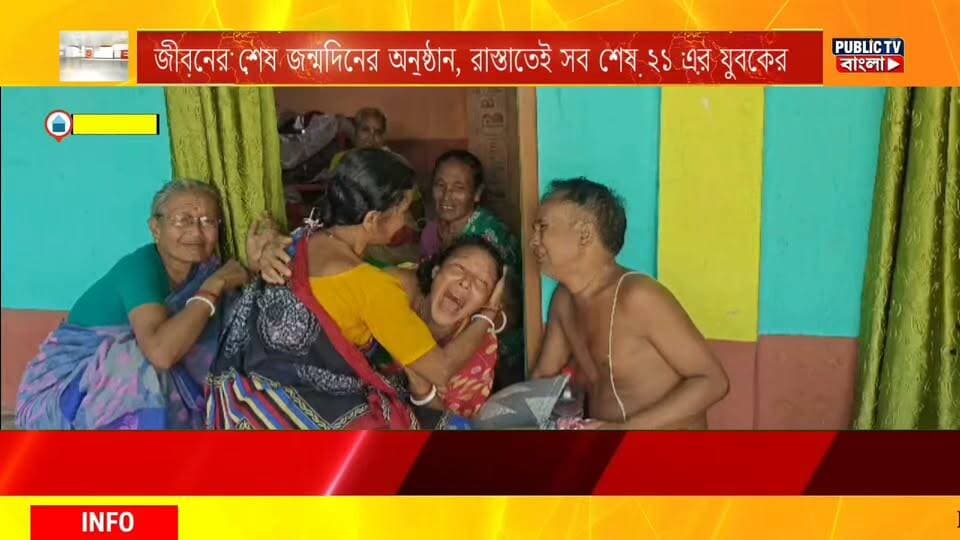 ভাগ্যের দোষ নাকি দ্রুতগতির কারণেই ব**/লি পরিবারের একুশের সন্তানের! কেন বারবার একই জায়গায় দুর্ঘটনা?সন্তান হারানোর শোকে দিশেহারা পরিবার