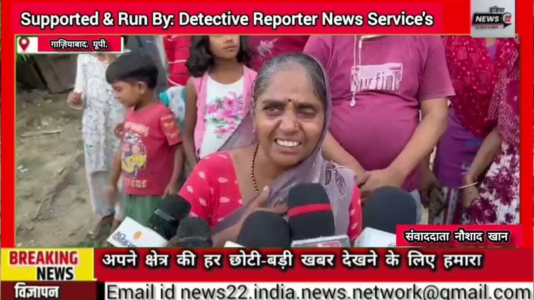 #लोनी में #गरीब_महिला के #मकान पर #कब्जे का #आरोप, #विधायक से #लगाई #न्याय की #गुहार