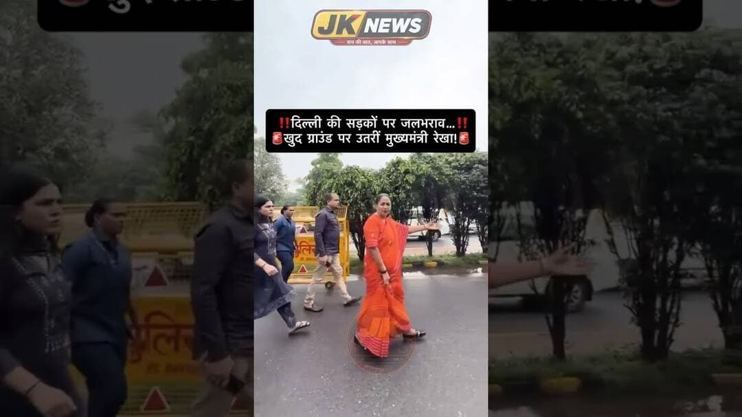 सड़क पर उतरीं दिल्ली की मुख्यमंत्री खुद लिया सफाई व्यवस्था का जायजा नदी में उतरकरकराई सफाई #newdelhi