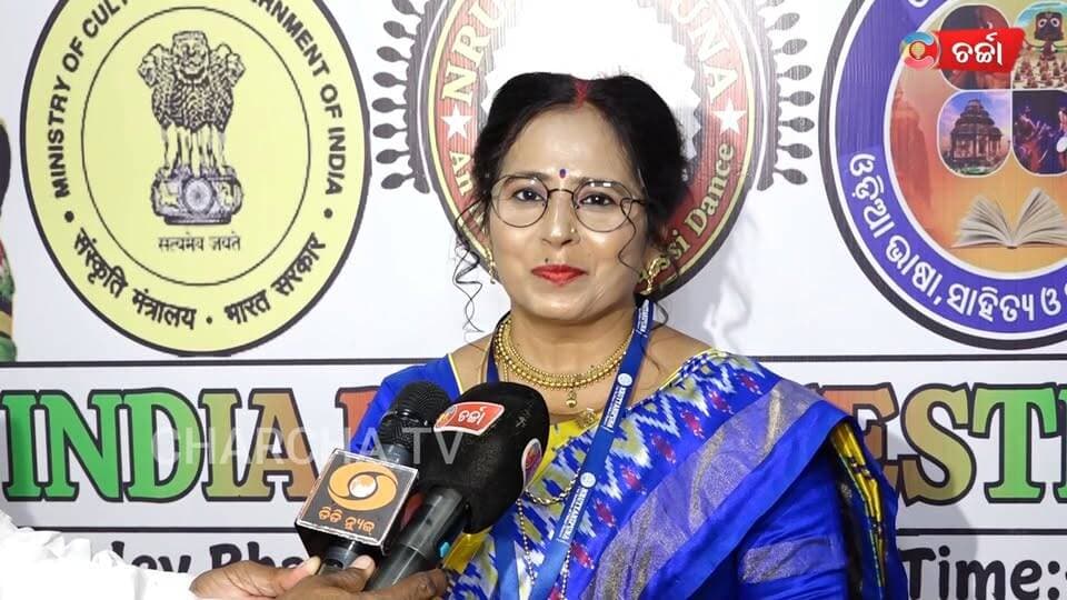 ନୃତ୍ୟନିପୁଣା ପକ୍ଷରୁ 7ମ ଅଲ୍ ଇଣ୍ଡିଆ ଡାନ୍ସ ଫେଷ୍ଟିଭାଲ୍ 2026 ଆୟୋଜିତ |l Charchatv
#ନୃତ୍ୟନିପୁଣା #AllIndiaDanceFestival #DanceFestival2026 #OdissiDance #OdishaCulture #Bhubaneswar #JaydevBhawan #OdishaNews #DanceFestival #CulturalFestival