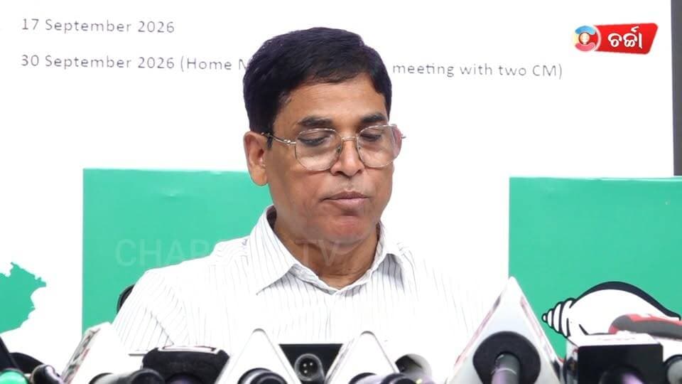 BJPର ପେଟ ମିଛର ଅଗାଧ ସମୁଦ୍ର! ତ୍ରିପଲ ଇଞ୍ଜିନ ସରକାର ମହାନଦୀ କଥାକୁ ସାର୍ବଜନୀନ କରନ୍ତୁ: ଅରୁଣ ସାହୁ ll CharchaTv
#Resignation #CEO #election #commissions #ArunaSahoo #bjd #PressMeet #NewsUpdate #PoliticalNews #BreakingNews #LatestNews #viralnews #charchatv