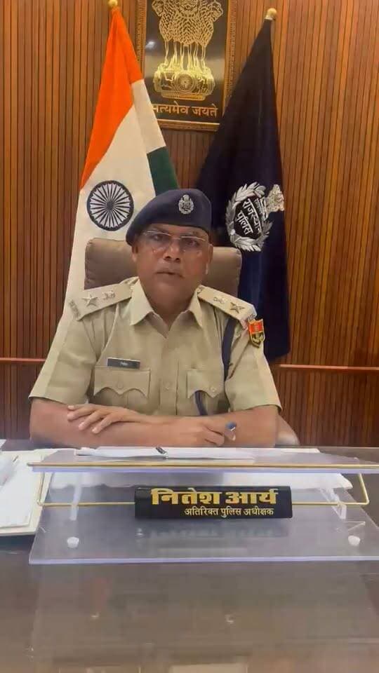बाड़मेर #अवैध मादक पदार्थ के विरुद्ध बडी कार्यवाही,#गुजरात के #तस्कर गिरफ्तार,ASP ने दी जानकारी
Barmer Police Balotra Police Rajasthan Police Jodhpur Police Jaipur Police