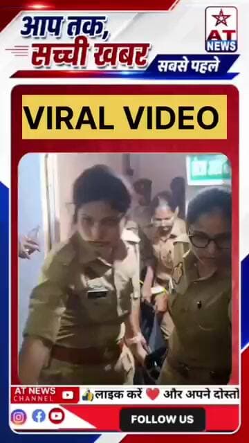 बहराइच में दो लोगों के शव मिलने से हड़कंप, पुलिस ने कब्जे में लेकर शुरू की जांच #viralshorts #crime