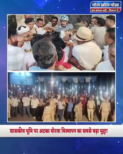 शासकीय भूमि वालों के हक पर क्यों अटका मामला? NCL घेराव में उठा बड़ा सवाल