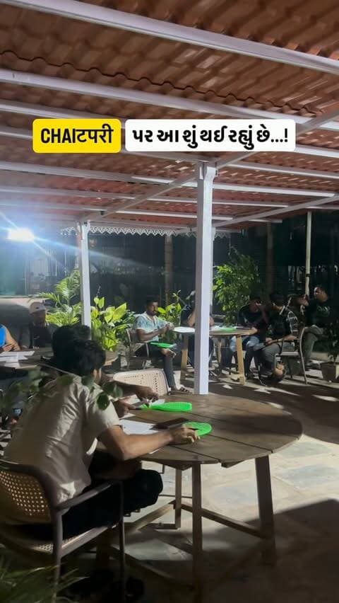 નવસારીમાં પ્રાઇવેટ ઇવેન્ટ માટેનું બેસ્ટ ડેસ્ટીનેશન.....
CHAIटपरी
BlackRabbit Box Cricket, Beside Podar international school, Navsari, Gujarat 396463
#navsari #navsarinews #tagnavsari #gujaratnews