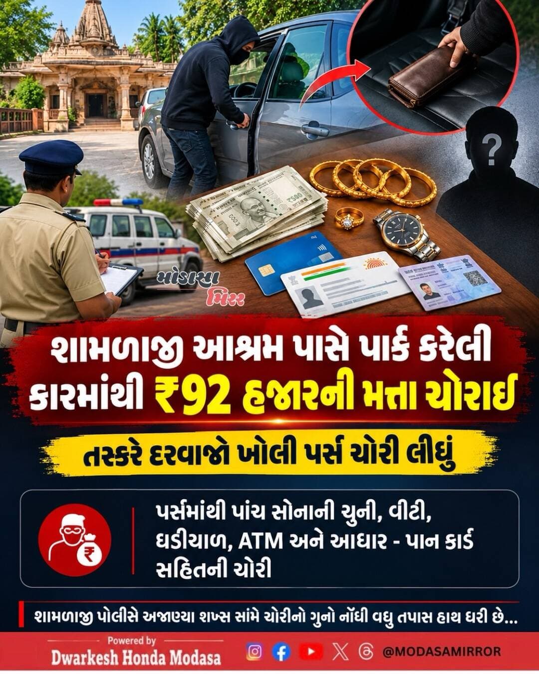<nis:link nis:type=tag nis:id=modasa nis:value=Modasa nis:enabled=true nis:link/> <nis:link nis:type=tag nis:id=modasacity nis:value=modasacity nis:enabled=true nis:link/> <nis:link nis:type=tag nis:id=marumodasa nis:value=marumodasa nis:enabled=true nis:link/> <nis:link nis:type=tag nis:id=modasamirror nis:value=modasamirror nis:enabled=true nis:link/> <nis:link nis:type=tag nis:id=aravalli nis:value=aravalli nis:enabled=true nis:link/>