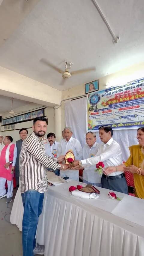 અખિલ ભારતીય વણકર સમાજ મહાસંઘ દ્વારા દાહોદ ખાતે આયોજિત વણકર દિવસની ઉજવણીમાં ઉપસ્થિત રહેવાનો અવસર મળ્યો. 🙏
આ પ્રસંગે મારા પિતા શ્રી દિનેશભાઈ પરમાર દ્વારા મારું સન્માન જાહેર કરવામાં આવ્યું, જે મારા માટે ગૌરવ અને લાગણીની અવિસ્મરણીય ક્ષણ બની. ❤️🙏
સાથે જ મારા પિતાશ્રીનું પણ સન્માન કરવામાં આવ્યું, જે મારા માટે વધુ ગર્વની વાત છે. ❤️
સમાજના તમામ આગેવાનો અને આયોજકોનો હૃદયપૂર્વક આભાર. 🙏🚩
વણકર સમાજ • એકતા • સન્માન • સંકલ્પ
એક વણકર-નેક વણકર-શ્રેષ્ઠ વણકર-જય વણકર.જય ભીમ 🙏🏻🚩
#unity #pride #vankardivas #jaybhim #dahod