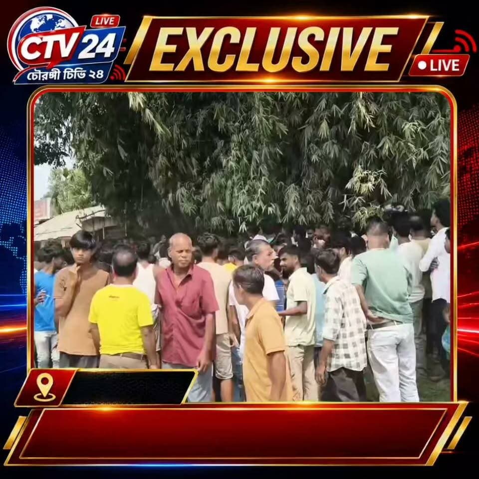 দেখুন সাতসকালে কি উ*দ্ধা*র হলো চ্যাংড়াবান্ধায়।