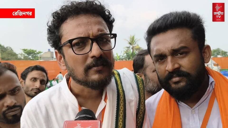 ধর্মের রাজনীতি না , বিজেপি বলছে উন্নয়নের কথা : রেজিনগর উপনির্বাচন নিয়ে কৌশিক রায় | BJP
#BJPGovernment #BJPNEWS #Rejinagar #newsfeed #NewsUpdate
