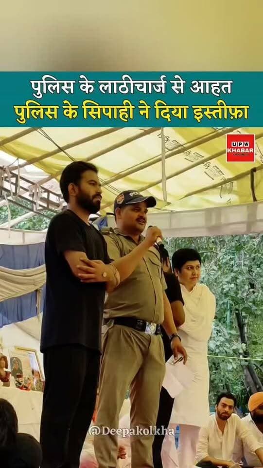 दिल्ली में सीजीपी के प्रोटेस्ट के दौरान उत्तराखंड के सिपाही ने छोड़ी नौकरी सुनिए क्या कुछ कहा