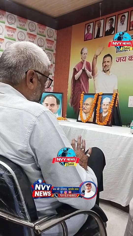 कांग्रेस कार्यालय जगाधरी से लाइव