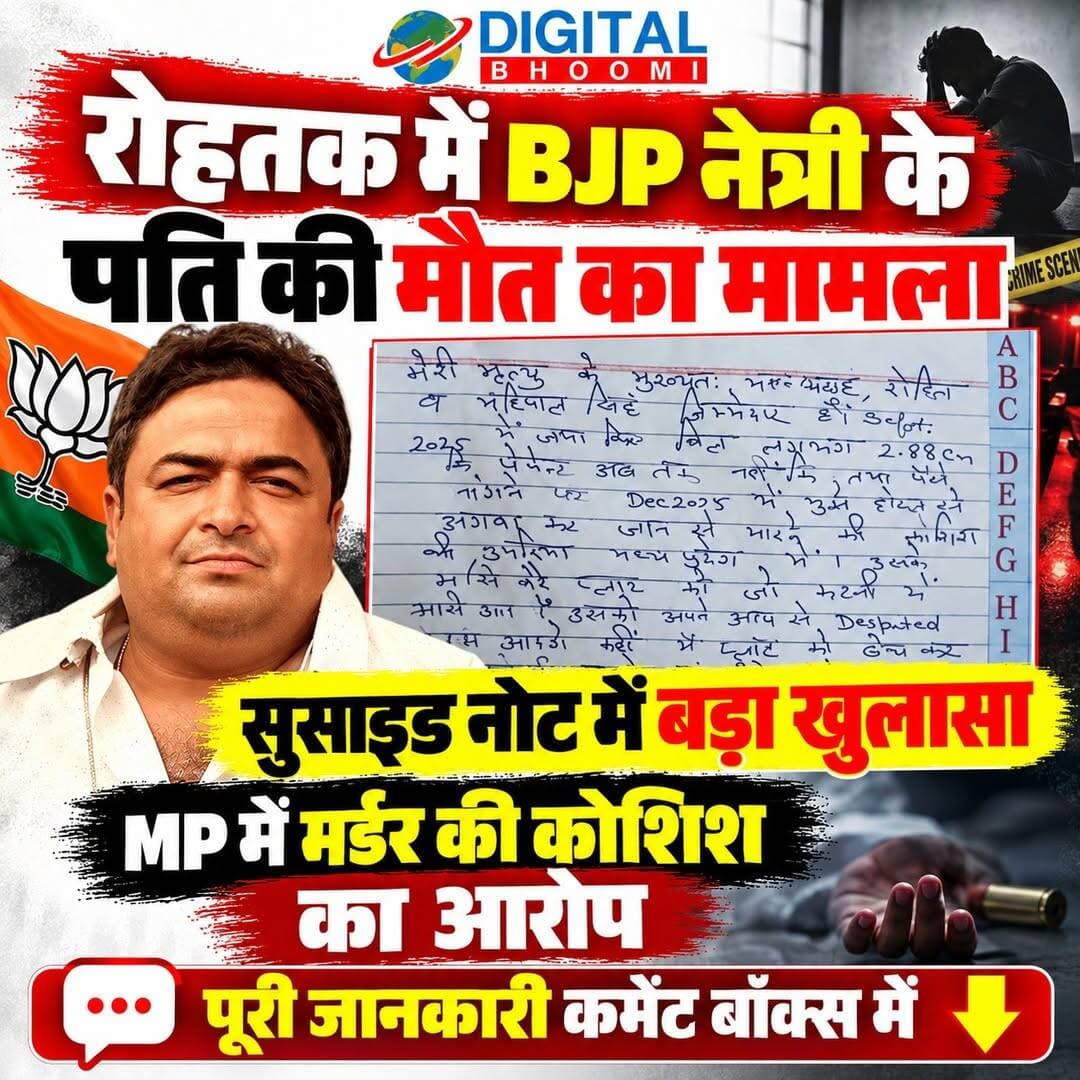 <nis:link nis:type=tag nis:id=rohtak nis:value=rohtak nis:enabled=true nis:link/>