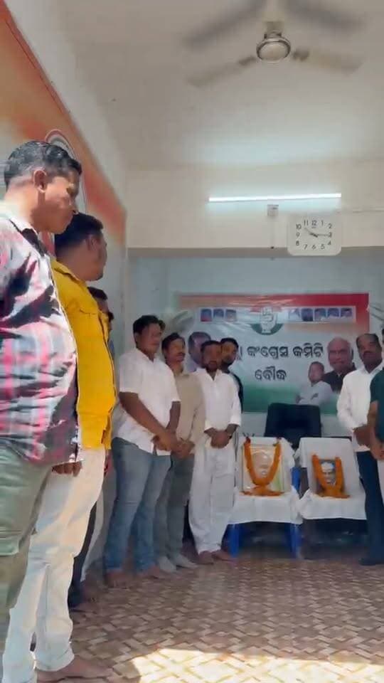 ଜିଲ୍ଲା କଂଗ୍ରେସ କମିଟି ପକ୍ଷରୁ ଜାତୀୟ ପିତା ମହାତ୍ମା ଗାନ୍ଧୀ ଓ ଶାସ୍ତ୍ରୀ ଙ୍କ ଜୟନ୍ତୀ ଉତ୍ସବ