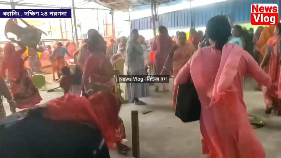 Canning : বিজেপির সেবা সেতু ক্যাম্পে ধুন্ধুমার পরিস্থিতি ! অন্নপূর্ণা না পেয়ে ভাঙচুর !
#newsvlog #canning