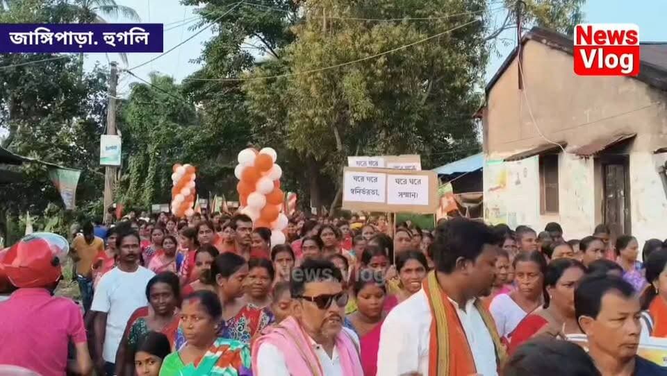 Jangipara: জাঙ্গিপাড়ায় অন্নপূর্ণা ভাণ্ডার'-এর সমর্থনে হাজার হাজার মহিলার মহামিছিল
#newsvlog