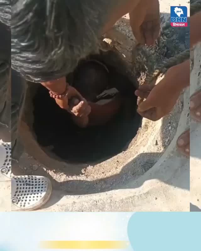 सुंदरनगर में सीवरेज लाइन जाम का बड़ा खुलासा, अस्पतालों में इस्तेमाल होने जैसी प्लास्टिक शीटें मिलीं
कई दिनों से ओवरफ्लो हो रही थी मुख्य सीवरेज लाइन, विशेष टीम की जांच में सामने आई बड़ी लापरवाही
सुने SDM ने क्या दिए निर्देश