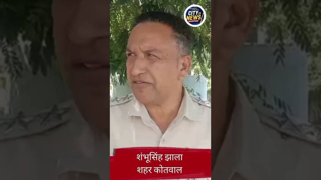 हाउसिंग बोर्ड कॉलोनी में मिला भ्रूण, इलाके में मचा हड़कंप,पुलिस जुटी जांच में #CITY OF NEWS