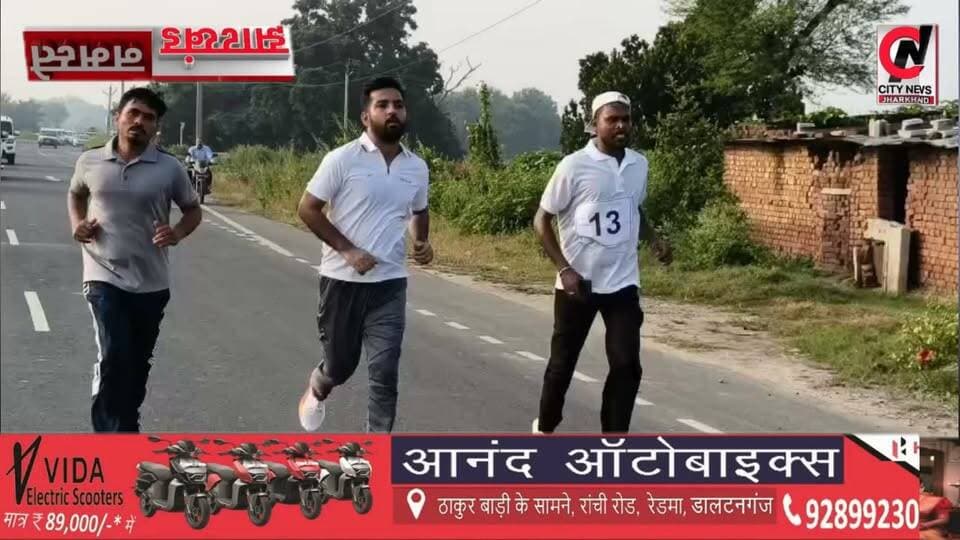 स्वच्छता मैराथन में दौड़े डीसी, अमानत नदी तट पर सफाई अभियान के साथ किया पौधारोपण
#jharkhand #viralreelsfacebook #JharkhandPolice #followerseveryone #vairal #ranchijharkhand See less# #army #insta #love #instagood #foji #instagram #viral #like #foryou #follow# #jharkhand #jharkhandnews #palamu #brekingnews #hospital#pulice#palamu#pulicenilamit #mediningarachunaw #nmratatripathy #meyou #daltonganj #jharkhand #daltonganj