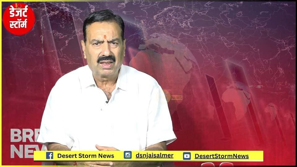 फकीर परिवार पंचायत राज से आउट