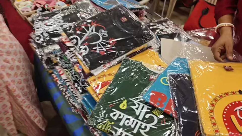শ্রীদর্শনী এক্সিবিশন'
ফ্যাশন এবং লাইফস্টাইল
তিনদিনের জন্য চলে আসুন শ্যাম সংঘ হলে। প্রতিটা স্টল তুলে ধরা হয়েছে