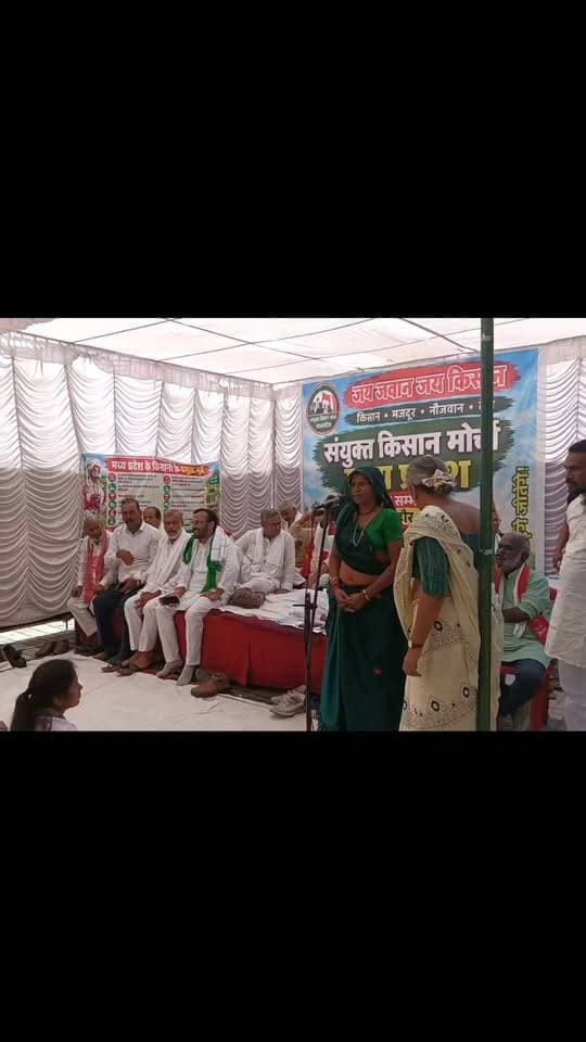 इंदौर में संयुक्त किसान मोर्चा मध्यप्रदेश का राज्य स्तरीय सम्मेलन का हुआ आयोजन 📰