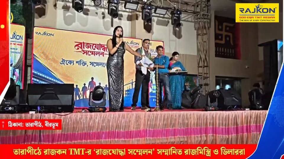 তারাপীঠে রাজকন TMT-এর ‘রাজযোদ্ধা সম্মেলন’, সম্মানিত রাজমিস্ত্রি ও ডিলাররা