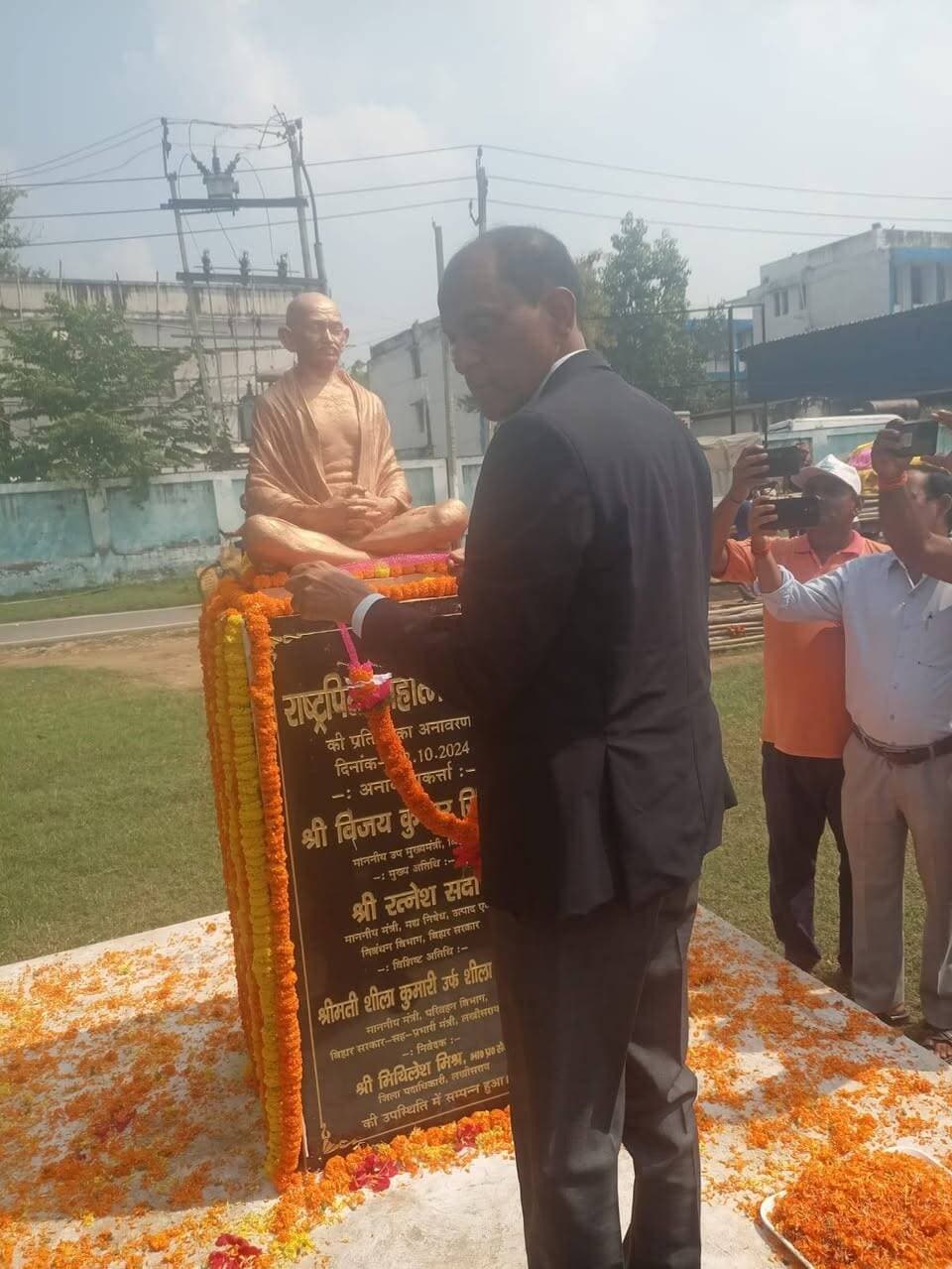 आज दिनांक 02 अक्टूबर 2026 को राष्ट्रपिता महात्मा गांधी की जयंती के अवसर पर गाँधी मैदान, लखीसराय में श्रद्धा एवं सम्मान के साथ कार्यक्रम आयोजित किया गया।
इस अवसर पर जिला पदाधिकारी श्री शैलेन्द्र कुमार, उप विकास आयुक्त श्री सुमित कुमार सहित अन्य जिला स्तरीय पदाधिकारियों ने महात्मा गांधी की प्रतिमा पर माल्यार्पण एवं पुष्प अर्पित कर उन्हें नमन किया तथा भावभीनी श्रद्धांजलि दी।
कार्यक्रम के दौरान जिला पदाधिकारी श्री शैलेन्द्र कुमार ने महात्मा गांधी के जीवन एवं उनके विचारों को स्मरण करते हुए कहा कि गांधी जी का संपूर्ण जीवन सत्य, अहिंसा, सादगी, सेवा और मानवता के मूल्यों के प्रति उनकी अटूट प्रतिबद्धता का प्रतीक रहा है। उन्होंने सत्य और अहिंसा के मार्ग पर चलते हुए भारतीय स्वतंत्रता आंदोलन को नई दिशा प्रदान की तथा देशवासियों में आत्मविश्वास, एकता और सामाजिक चेतना का संचार किया।
जिला पदाधिकारी ने कहा कि महात्मा गांधी के विचार एवं जीवन-मूल्य आज भी समाज और राष्ट्र के लिए प्रासंगिक हैं। उनके द्वारा दिखाए गए सत्य, अहिंसा, स्वच्छता, स्वावलंबन, सद्भाव एवं सामाजिक समरसता के मार्ग को अपनाकर हम एक बेहतर समाज एवं सशक्त राष्ट्र के निर्माण में योगदान दे सकते हैं। उन्होंने कहा कि गांधी जयंती केवल उनके व्यक्तित्व को स्मरण करने का अवसर नहीं, बल्कि उनके आदर्शों को अपने आचरण और दैनिक जीवन में आत्मसात करने का संकल्प लेने का भी अवसर है।
इस अवसर पर उपस्थित सभी पदाधिकारियों एवं कर्मियों ने महात्मा गांधी के आदर्शों एवं सिद्धांतों पर चलने, समाज में आपसी भाईचारा, एकता, अखंडता एवं सामाजिक सद्भाव को मजबूत करने तथा सत्य एवं अहिंसा के मूल्यों को अपने जीवन में अपनाने का संकल्प लिया।