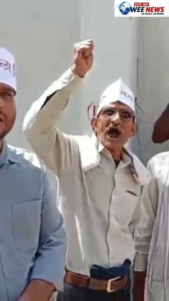 भाजपा संभागीय कार्यालय के सामने 21 बार गूंजा जिला बनाने का वादा लक्ष्य जिला सिहोरा समिति का प्रदर्शन; स्मृति ईरानी की 2023 की चुनावी घोषणा का ऑडियो सुनाकर मांगा जवाब