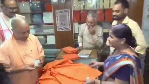 लखनऊ - गांधी जयंती के अवसर पर मुख्यमंत्री योगी आदित्यनाथ ने गांधी आश्रम पहुंचकर खरीदारी की, उन्होंने खादी और स्वदेशी उत्पादों की खरीद कर गांधी जी के स्वावलंबन और स्वदेशी के संदेश को आगे बढ़ाया...!
#GandhiJayanti #CMYogiAdityanath