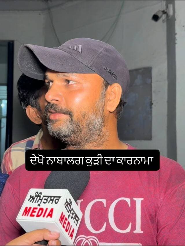 ਦੇਖੋ ਨਾ//ਬਾ//ਲਾਗ ਕੁ@ੜੀ ਦਾ ਕਾਰ//ਨਾਮਾ