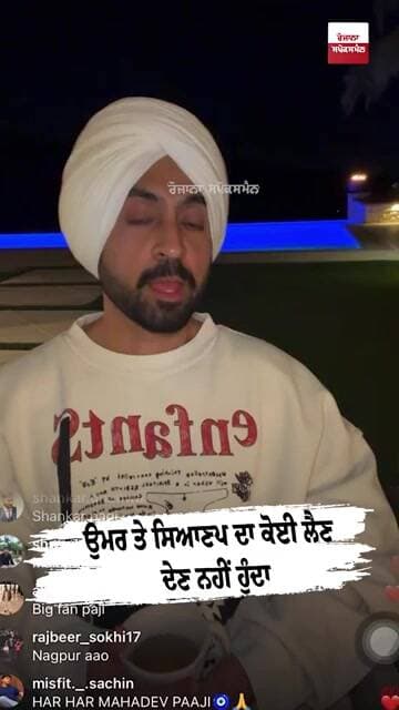 ਉਮਰ ਤੇ ਸਿਆਣਪ ਦਾ ਕੋਈ ਲੈਣ ਦੇਣ ਨਹੀਂ ਹੁੰਦਾ
