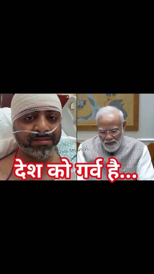 कॉकपिट में जानलेवा हमला, लहूलुहान हालत में भी नहीं मानी हार! #PM #मोदी से बातचीत के दौरान भावुक हुए #कैप्टन स्मित #मच्छार
#फ्लाइट में सह-पायलट के कथित जानलेवा हमले का सामना करने वाले #भारतीय #पायलट #कैप्टन स्मित मच्छार से #प्रधानमंत्री नरेंद्र मोदी ने 2 अक्टूबर को वीडियो कॉल पर बातचीत की। दुबई से तेल अवीव जा रही फ्लाईदुबई की उड़ान में हुए हमले के दौरान स्मित गंभीर रूप से घायल हो गए थे। इसके बावजूद उन्होंने कॉकपिट का दरवाजा खोलने की कोशिश की, जिससे यात्री और चालक दल के सदस्य अंदर पहुंचकर हमलावर को काबू कर सके। विमान को सऊदी अरब के तबुक में आपात लैंडिंग करानी पड़ी।
#प्रधानमंत्री से बातचीत के दौरान स्मित ने बताया कि संकट की घड़ी में वह हनुमान चालीसा का पाठ कर रहे थे। यात्रियों की जान बचाने के लिए संघर्ष की कहानी सुनाते हुए वह भावुक हो गए। पीएम मोदी ने उनके साहस और सूझबूझ की सराहना की तथा जल्द स्वस्थ होने की कामना की।
खुद जिंदगी और मौत के बीच जूझते हुए दूसरों की जान बचाने की कोशिश: कैप्टन स्मित मच्छार की यह आपबीती हर किसी को भावुक कर रही है।
#followerseveryone #nonfollowersviewers
#SmitMachchhar #PMNarendraModi #FlyDubai #AviationSafety #IndianPilot
स्त्रोत साभार: The Indian Express