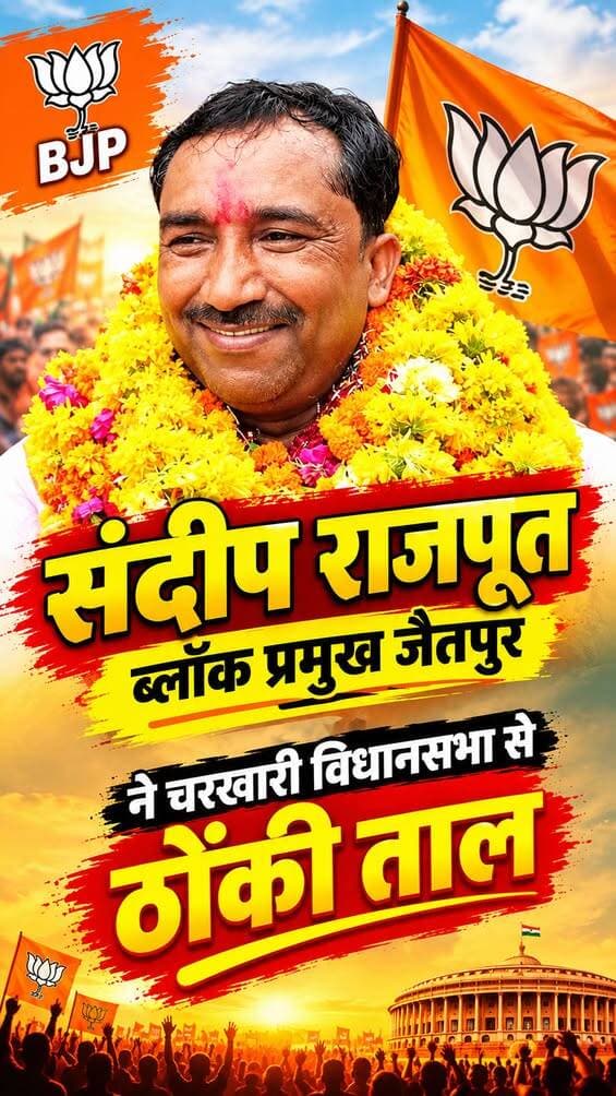 <nis:link nis:type=tag nis:id=followers nis:value=followers nis:enabled=true nis:link/> Sandeep Rajput